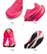 QIAODAN - FEIYING PB6.0 FLUORESCENT PINK BLACK - FEMININO